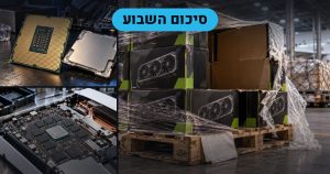 סיכום השבוע: Claude, GTA 6 ועוד